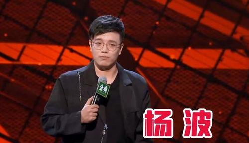 娱乐圈吃瓜脱口秀演员